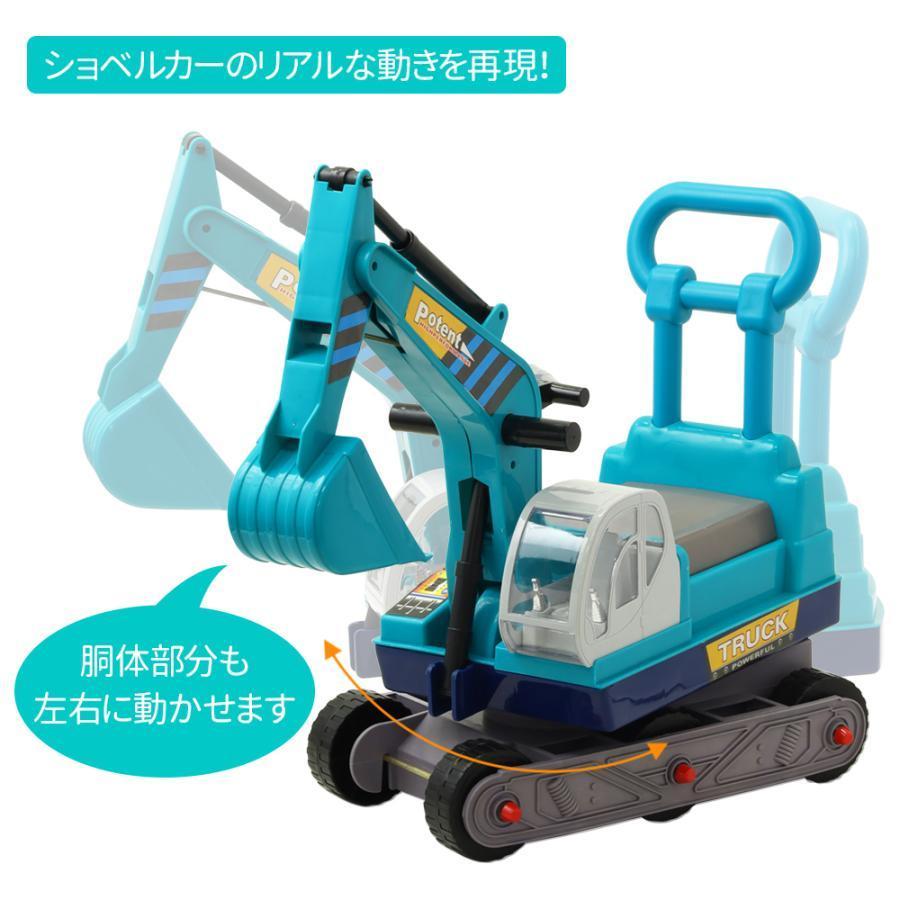 車 おもちゃ 乗用玩具 足けり ショベルカー 乗れる 男の子 乗り物 乗用ショベルカー ヘルメット付き プレゼント クリスマス 足けり乗用玩具 子供 知育玩具