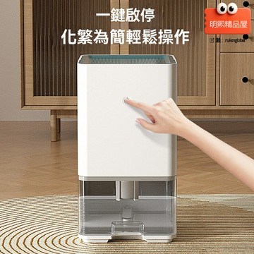 【靜音強效】除溼機 抽溼器 吸溼器 乾燥機 除濕器 家用小型 宿舍衣櫃專用 回南天梅雨季必備 110V-220V通用 臺灣香港適用