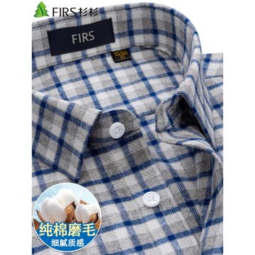 【純棉磨毛厚款】杉杉長袖襯衫男格紋秋季休閑中年爸爸全棉襯衣