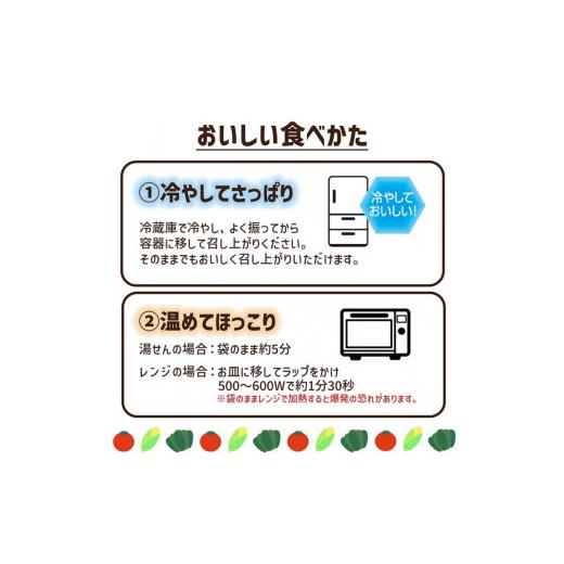 ふるさと納税 山梨県 富士吉田市 暮らしのおかゆ　もち麦のポタージュ粥コーンスープ仕立て 180g×10食