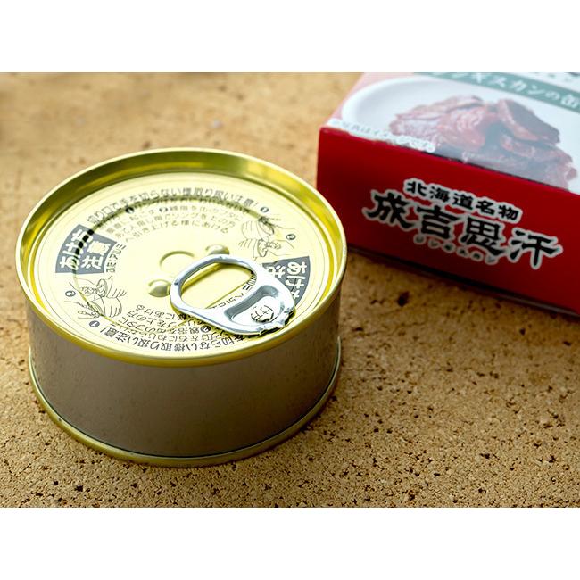 成吉思汗70g×12個 味付きジンギスカン 開拓缶詰(北海道名物 北海道紀行)味付き羊肉 北海道の郷土料理