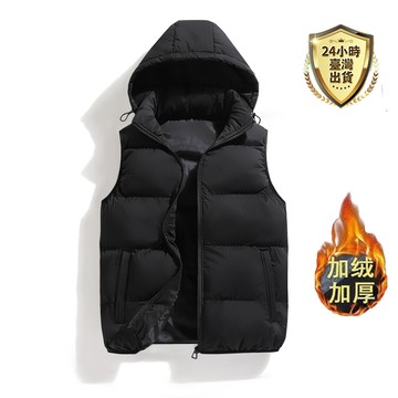 【台灣現貨】L-10XL大尺碼連帽厚棉背心 保暖鋪棉背心 背心外套 羽絨外套 羽絨背心 馬甲背心 連帽背心 羽絨背心男