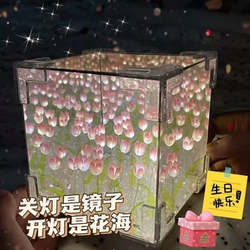 抖音爆款 手工diy蝴蝶鬱金香小夜燈 魔方鬱金香 鬱金香小夜燈 生日禮物 鬱金香小夜燈 鬱金香 材料包全套 鬱金香夜燈