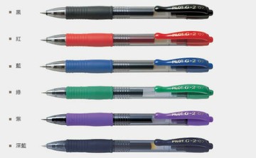 PILOT 百樂 BL-G2-7 G-2中性自動筆 0.7mm / 支【APP滿額下單4%點數(單一帳號最高1000點)】7/31止