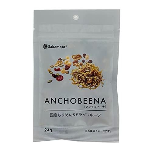 さかもと アンチョビーナ 国産ちりめドライフルーツ 24g ×10袋