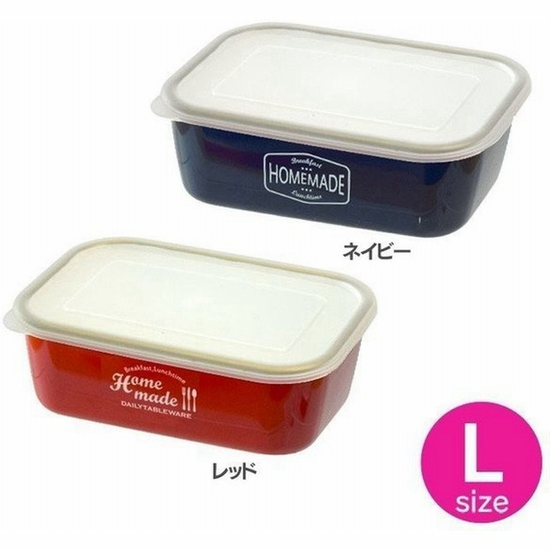 フードコンテナ おしゃれ 保存容器 ミコノス フードコンテナ スクエア L 1435 サブヒロモリ D B 通販 Lineポイント最大0 5 Get Lineショッピング