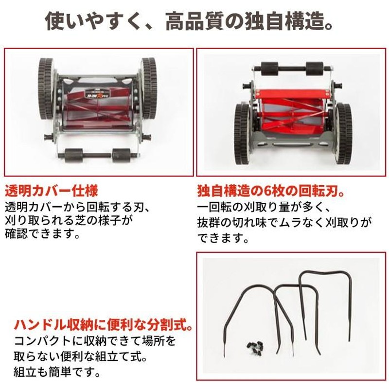 値下げ】 芝刈り機 家庭用 草刈り機 手動 幅20cm 手押し 家庭用 芝生 草刈機 ガーデニング | LINEブランドカタログ