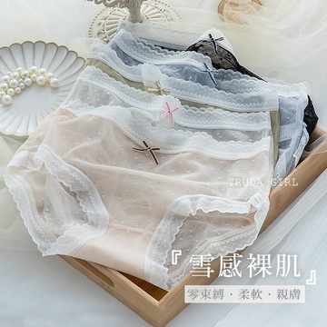 《杜達女孩》雪感裸肌 性感小愛心網紗內褲 五色 中低腰內褲 三角內褲 透視內褲 網紗內褲 蕾絲內褲 性感內褲 內褲 女