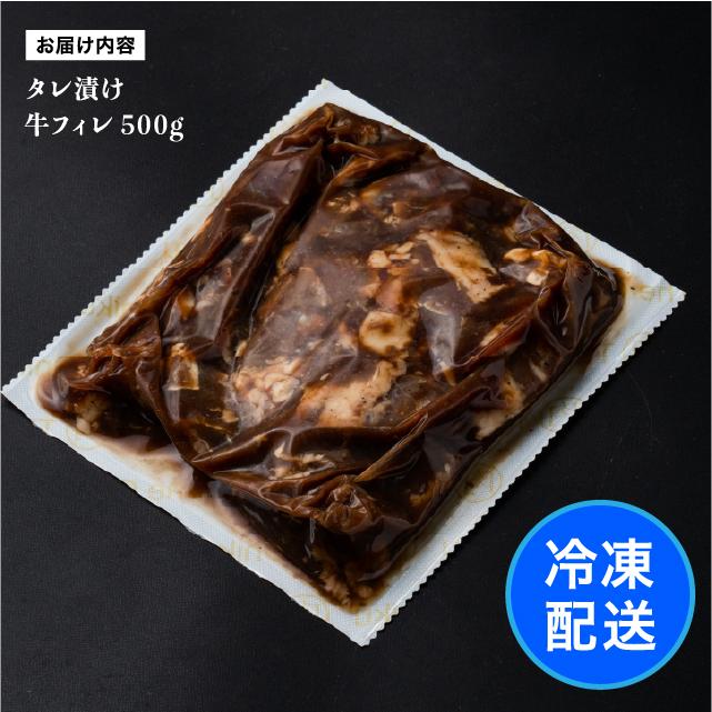 肉 焼肉 訳あり 牛ヒレ ひとくち ステーキ 500g 本格ソース仕込み 食品 冷凍 牛肉 牛ヒレステーキ わけあり