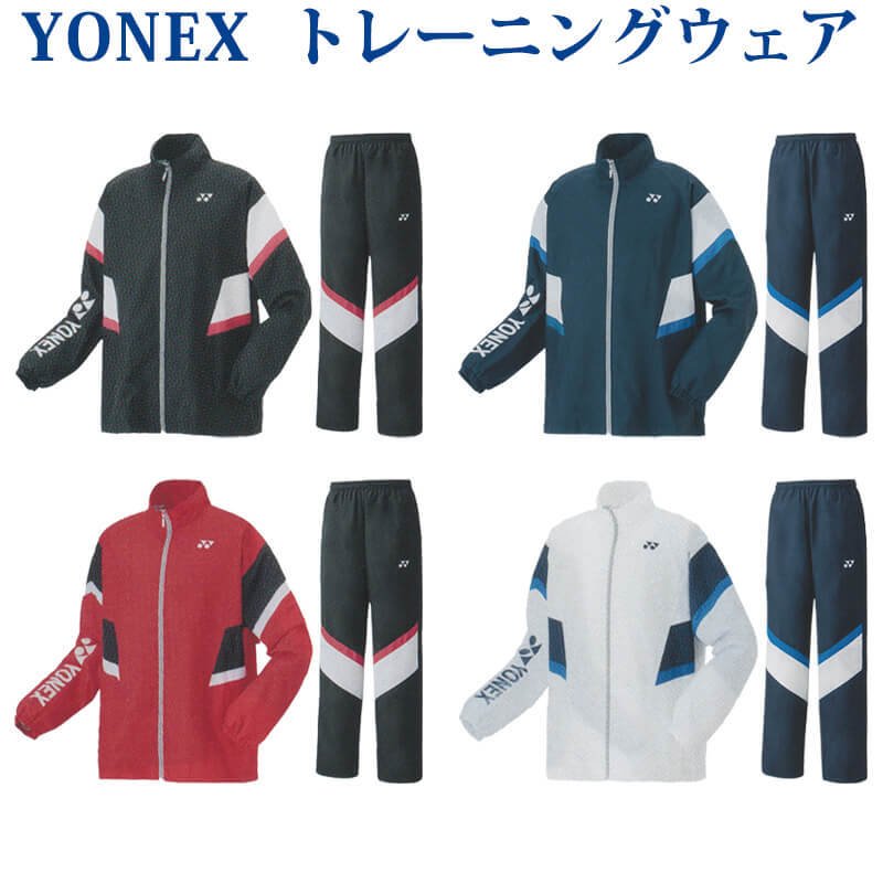 yonex ヨネックス 裏地付ウォームアップシャツ・パンツ上下 ユニセックス バドミントン テニス 2022SS 通販 LINEポイント最大GET |  LINEショッピング