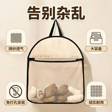 🛒臺灣24h🌳掛鉤儲物袋卡通網兜衣服收納袋掛多場景多功能大容量置物袋懸掛