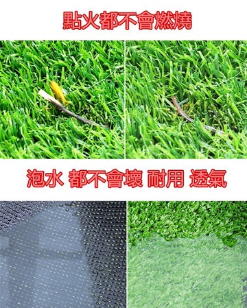 人工草皮/人造花藝/皮草/加厚樓梯/塑膠樓梯設計/球場/陽台/室內設計/裝潢草皮 設計師專用 訂做 100*50