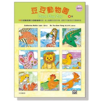 小叮噹的店- 鋼琴譜 P494．羅琳鋼琴系列【7】豆豆動物園【A冊】