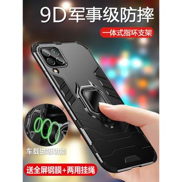 適用三星A42手機殼A42 5g保護硅膠套A4260全包galaxy氣囊防摔磨砂軟galaxya硬男女a425g啊新款外殼帶支架磁吸