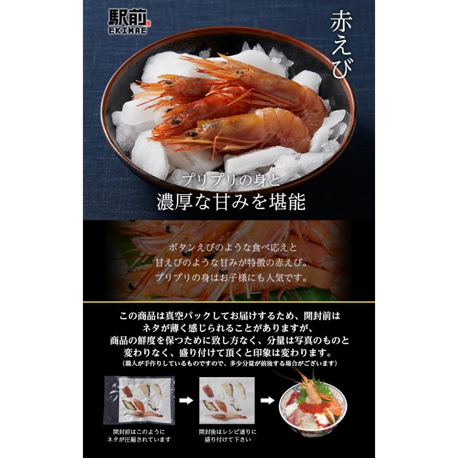 5種類の海鮮丼セット（5人前）神戸中央市場の海鮮丼 取り寄せ海鮮丼 セット 海…
