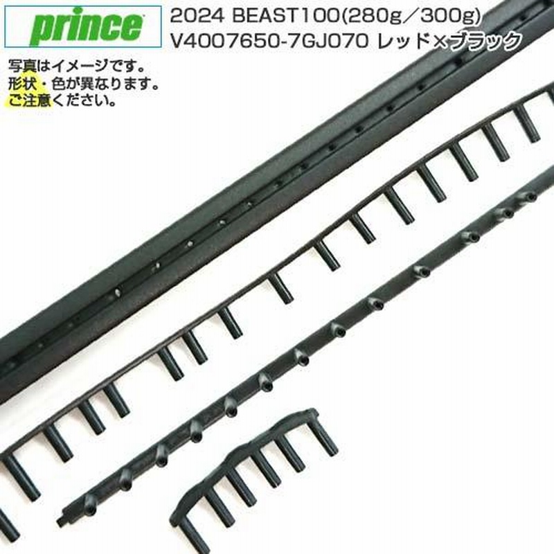 グロメット プリンス(Prince) B／G 2024 BEAST100 ビースト100