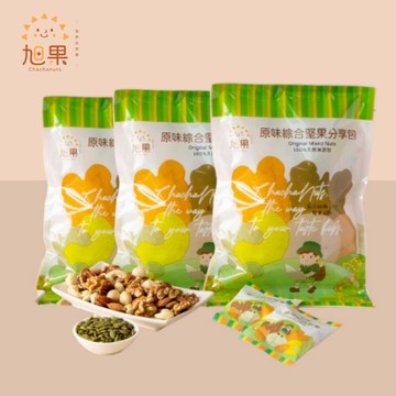 原味綜合堅果隨手包25g x 10入 x 3組【旭果】