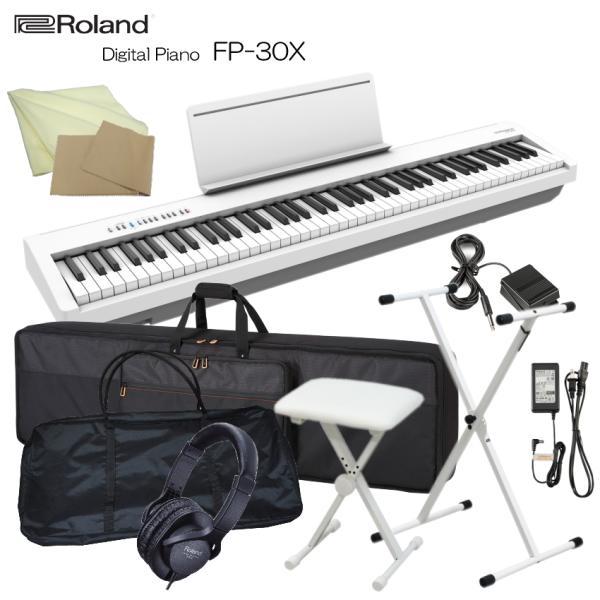 ローランド 電子ピアノ FP-30X ホワイト Roland 88鍵デジタルピアノ「X型スタンド(白) 椅子(白) ケース2種 ヘッドフォン ペダルDP-10」