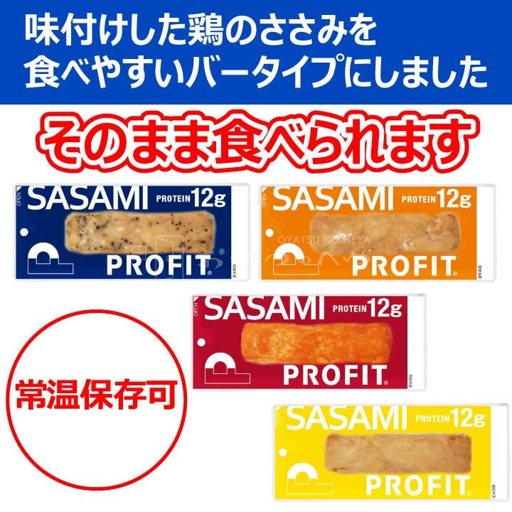 丸善 プロフィット ささみ 4種類×2 計8個 1本あたり50g PROFIT SASAMI P12 味付け ささみ ササミ プロテイン