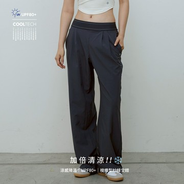 Cool速乾寬鬆防曬褲-墨藍色