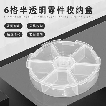 實用好物推薦 防塵罩 手錶維修收納 鐘錶工具 螺絲生耳收納 螺絲收納 維修工具 收納盒 手表螺絲收納 手錶工具