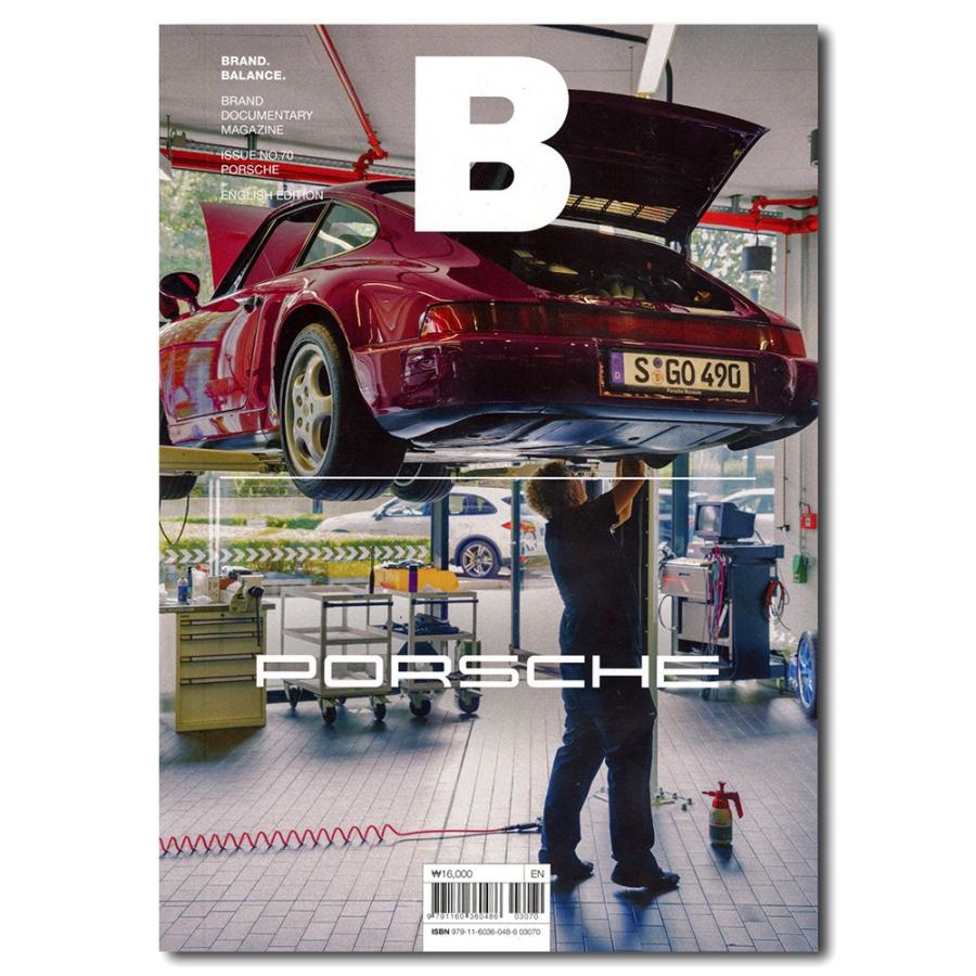 Magazine B Issue 70 PORSCHE （ブランドドキュメンタリーマガジン　ポルシェ特集号）