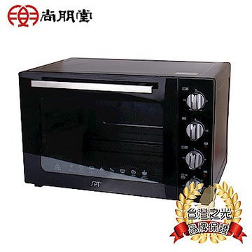 尚朋堂46公升商業用雙層鏡面烤箱SO-9546DC