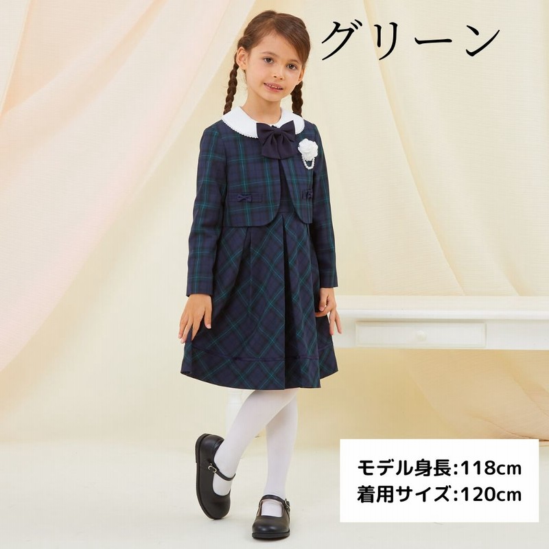 SALE】新色＆新サイズ追加☆入学式 スーツ 女の子 ワンピース 格子柄  
