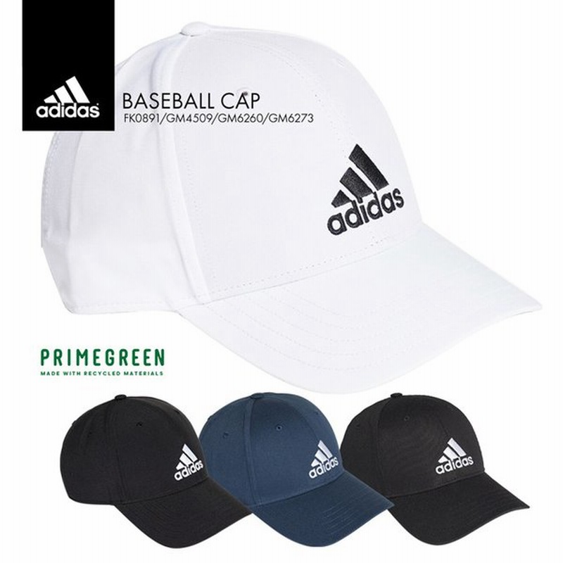 アディダス 帽子 メンズ Adidas レディース スポーツ ベースボール キャップ Baseball Cap テニス コットン ユニフォーム ストレッチ 通販 Lineポイント最大get Lineショッピング