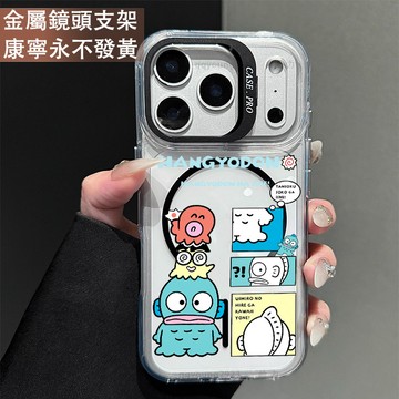 鏡頭支架 比奇堡小丑魚保護殼 不發黃 適用 iPhone 17 16 15 14 13 12 11 ProMax 手機殼