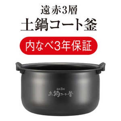 タイガー TIGER 【アウトレット】炊飯器 5.5合 炊きたて 圧力IH