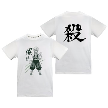 鬼滅之刃 潮流T-SHIRT(風柱)