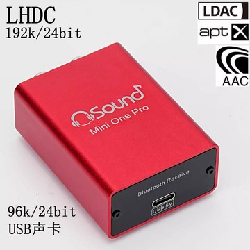 藍牙5.4LHDC音頻接收器汽車家用LDAC無損轉功放RCA