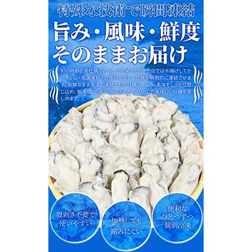 牡蠣 むき身 Ｌサイズ ２ｋｇ（１ｋｇ×２袋） 冷凍牡蠣 瀬戸内産 瞬間冷凍