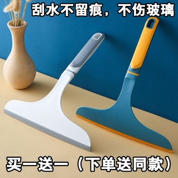 擦玻璃家用清潔工具專用浴室颳水器專用衛生間工具颳水神器 GBZP