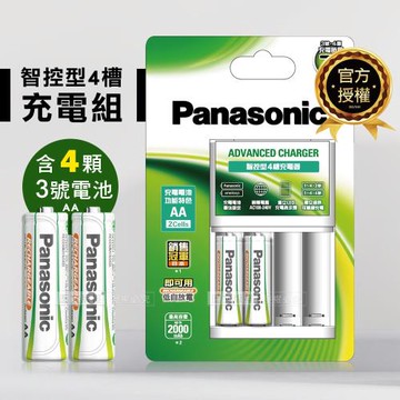 Panasonic國際牌 綠卡智控型電池充電組(充電器+3號2000mAh4顆) K-KJ173MVT2TW