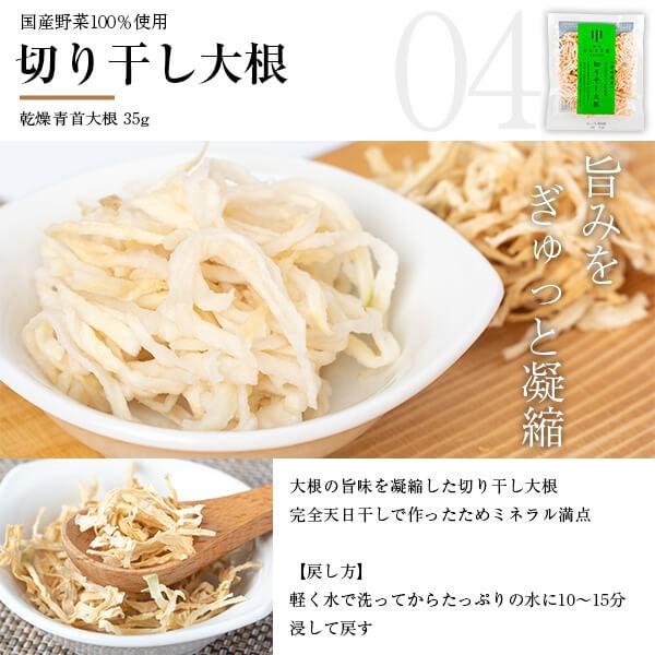 乾燥野菜 乾燥 野菜 国産野菜100％使用 11種類から選べる3個セット キャンプ アウトドア 登山 乾燥野菜ミックス カット野菜 干し野菜 お手軽 時短