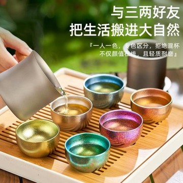 戶外旅行茶具雙層隔熱單人露營杯創意純鈦小茶杯時尚結晶輕奢白酒