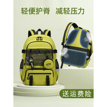 (免運)書包男生初中生減負護脊高中生大容量小學生中學生輕便背包女新款