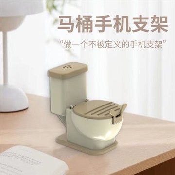 創意馬桶式手機桌面支架多功能室內香薰裝扮趣味新品支架
