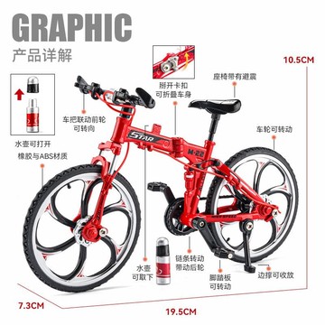 指尖創意閤金車模型仿真山地賽車折疊避震自行車1:8兒童汽車玩具4Y FXDE