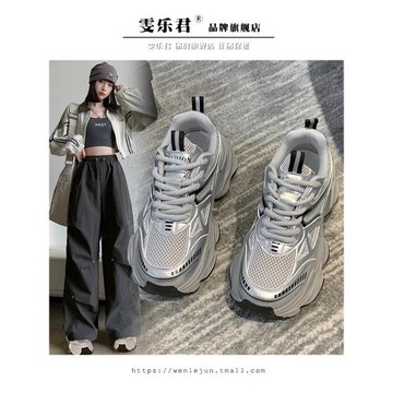 跑步運動鞋2025春季新款街拍時尚小個子增高厚底輕便老爹鞋ins潮