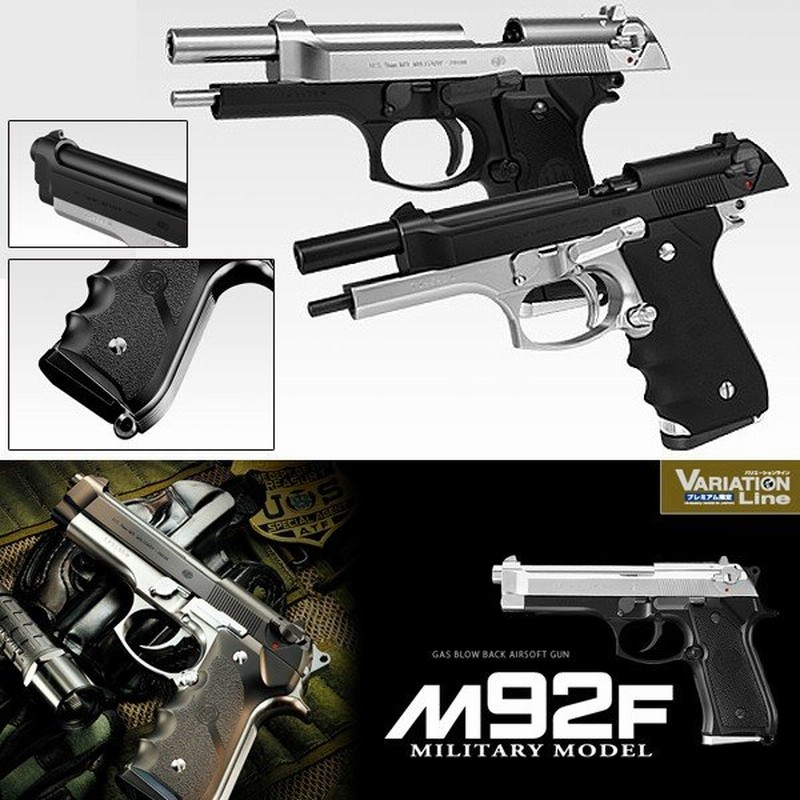 入荷日未定予約)東京マルイ プレミアムライン ガスブローバック M92Fミリタリーモデル スライドシルバー 18歳以上 エアガン 通販 LINEポイント最大0.5%GET | LINEショッピング 入荷日未定予約)東京マルイ プレミアムライン ガスブローバック M92Fミリタリーモデル スライドシルバー 18歳以上 エアガン 通販 LINEポイント最大0.5%GET | LINEショッピング