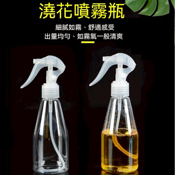 台灣現貨✨噴霧瓶 噴霧器 噴霧壺 日本小噴瓶 分裝噴霧瓶 澆花瓶 噴水器 小噴壺 澆花神器 噴水壺 灑水器 200ml
