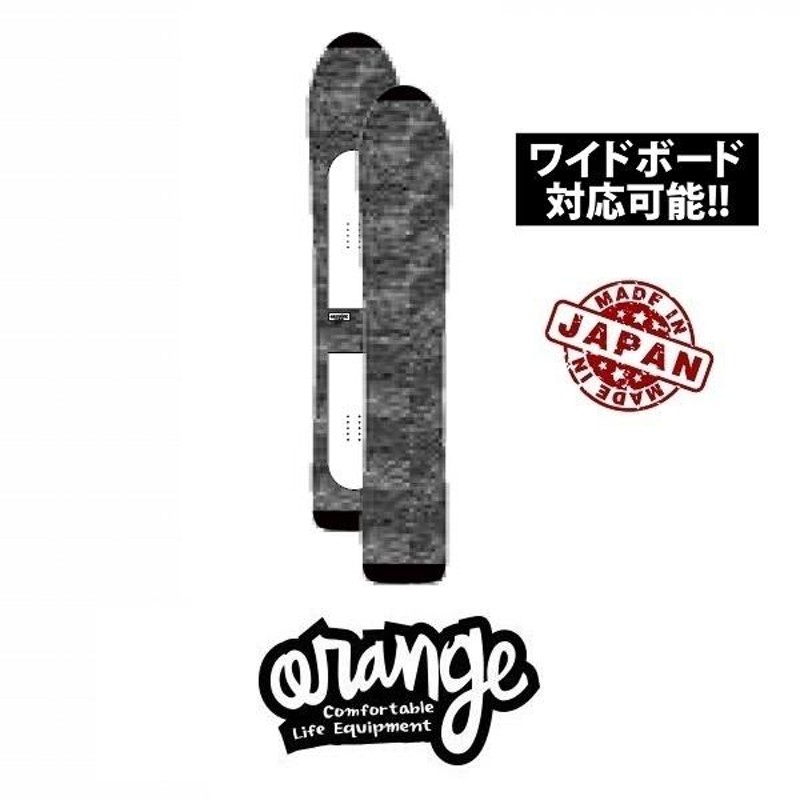 Orange オレンジ パウダーボード用 ソールカバー Knit cover Long nose 