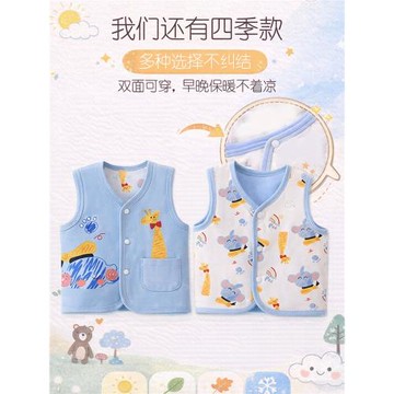 嬰兒馬甲春秋款外穿寶寶背心新生兒夾棉幼兒馬夾男女兒童秋冬坎肩