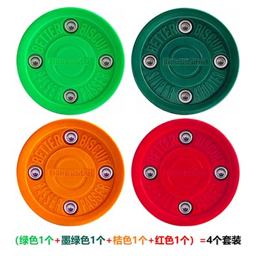 球曲棍球圓扁球餅綠餅干雙層旱地冰球訓練球進口同款陸地冰球472M公司貨