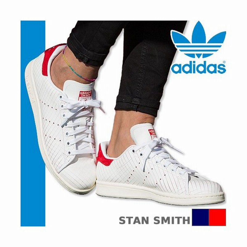 アディダス スタンスミス スニーカー レディース 白 赤 ホワイト レッド ネイビー オリジナルス Adidas Originals Stan Smith W S S 通販 Lineポイント最大0 5 Get Lineショッピング