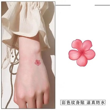 【桃園出貨🔥】荷花手臂手腕鎖骨腳踝高顔值彩色紋身貼女防水持久小圖案貼紙