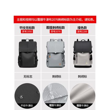 新款雙肩包時尚背包男商務男士電腦包大容量初中學生大學生書包男